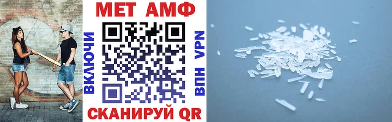 АМФЕТАМИН 98% Зубцов
