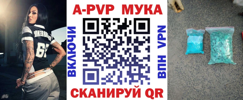 А ПВП VHQ  кракен ТОР  Зубцов 