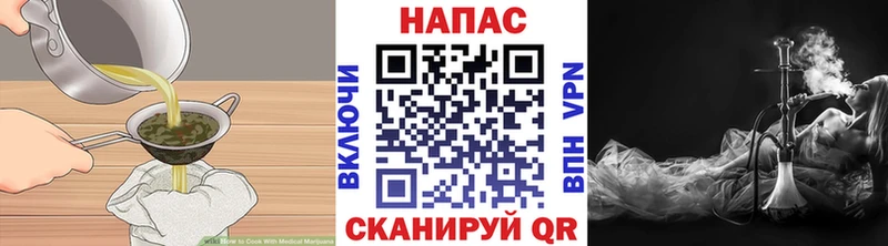 blacksprut tor Зубцов Canna-Cookies марихуана где найти наркотики
