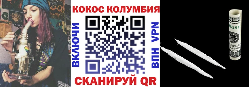 Кокаин Fish Scale  Зубцов 