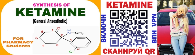 площадка наркотические препараты  Зубцов  мега ONION  Кетамин ketamine  купить наркотики сайты 