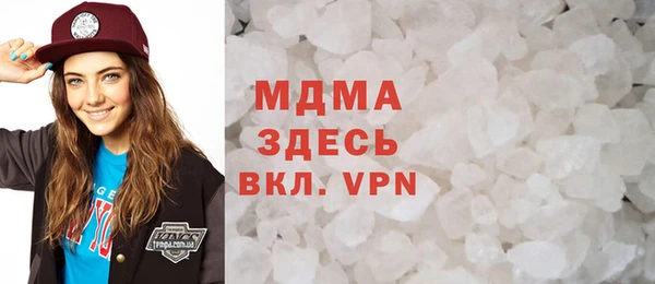 МДМА Абаза
