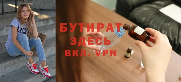 ALPHA PVP Абинск