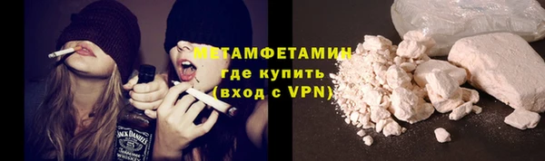 МДМА Абаза