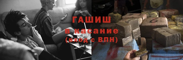 ALPHA PVP Абинск