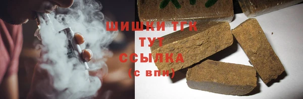 кристаллы Пестово