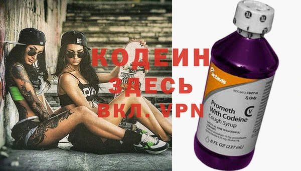 МДМА Абаза