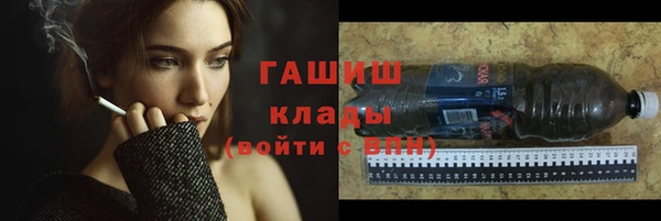 МДМА Абаза