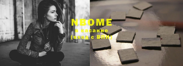 МДМА Абаза