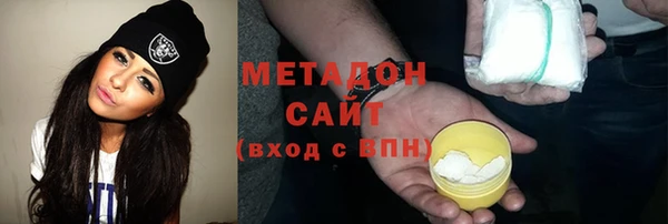 ALPHA PVP Абинск