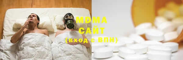 МДМА Абаза