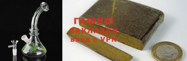 ALPHA PVP Абинск