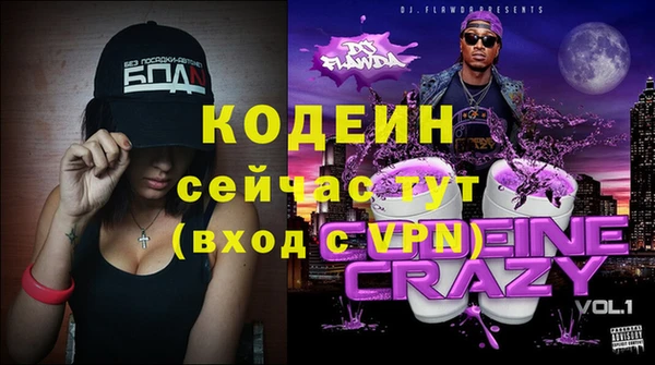 МДМА Абаза