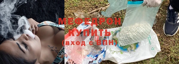 МДМА Абаза