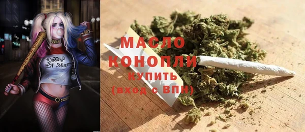 МДМА Абаза