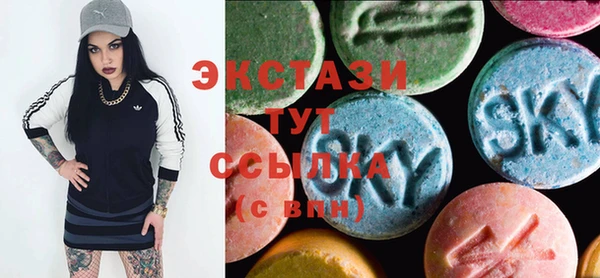 ALPHA PVP Абинск