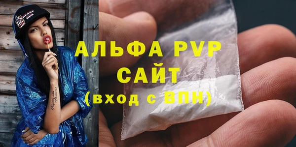 МДМА Абаза