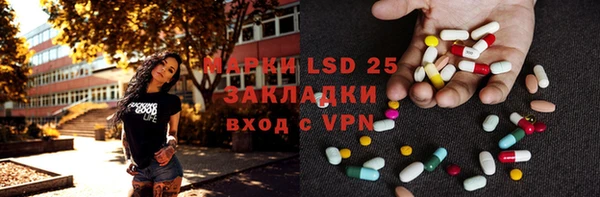 МДМА Абаза
