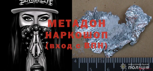 ALPHA PVP Абинск