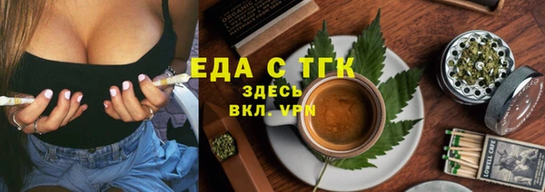 ALPHA PVP Абинск