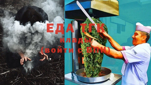 МДМА Абаза