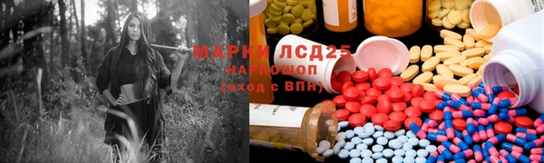 ALPHA PVP Абинск