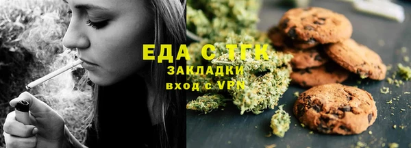 ALPHA PVP Абинск