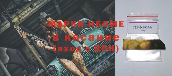 ALPHA PVP Абинск