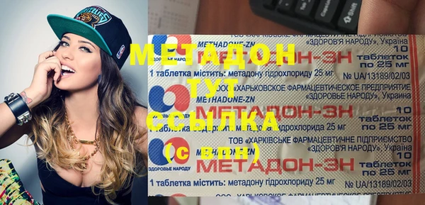 ALPHA PVP Абинск