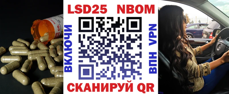 LSD-25 экстази кислота  Зубцов 