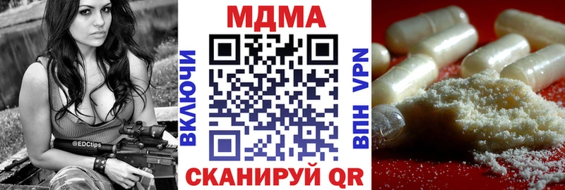 как найти Зубцов МДМА молли