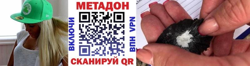 Метадон белоснежный  Зубцов 