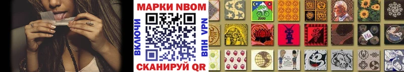 купить наркоту Зубцов Наркотические марки 1,8мг