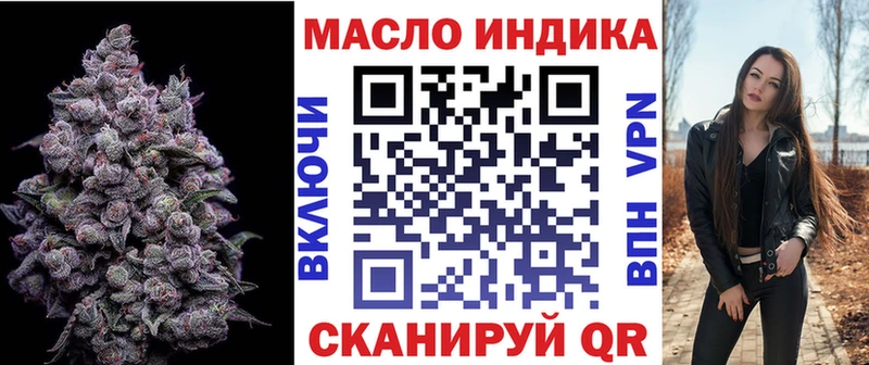 где купить наркоту  Зубцов  KRAKEN   ТГК гашишное масло 